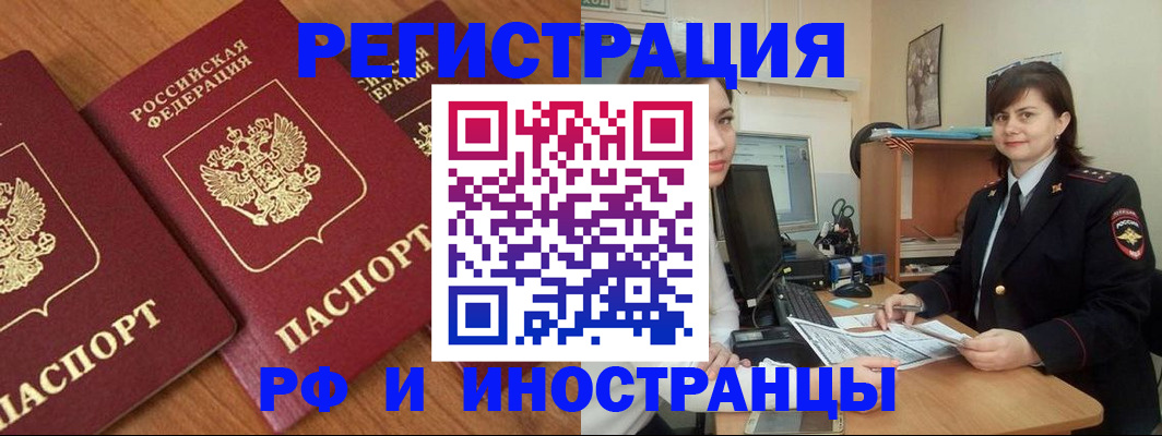 пропишу в квартире в Копейске